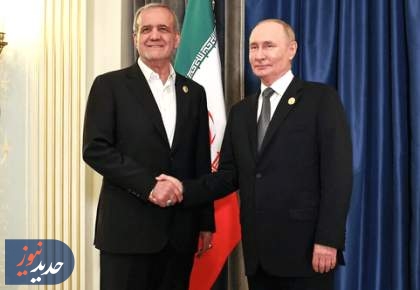 پوتین: روابط تهران و مسکو درحال توسعه است.