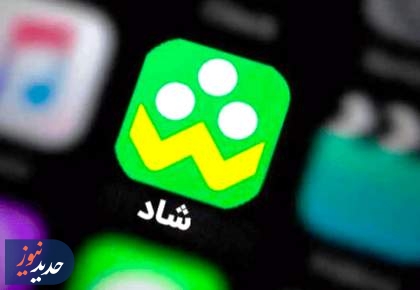 بودجه بلاتکلیف «شاد» در انتظار تصویب قانون