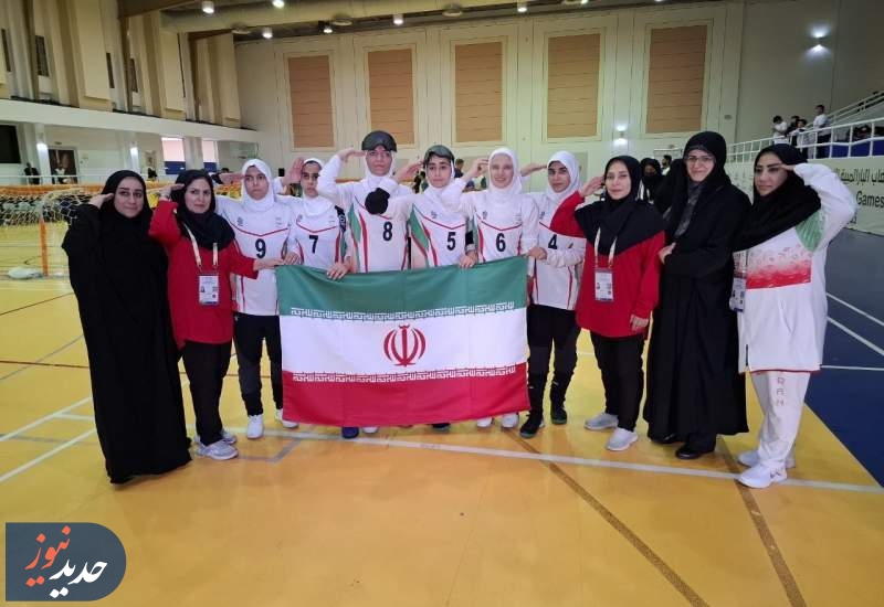 بازی‌های پاراآسیایی جوانان؛ تیم گلبال دختران ایران به نشان طلا رسید