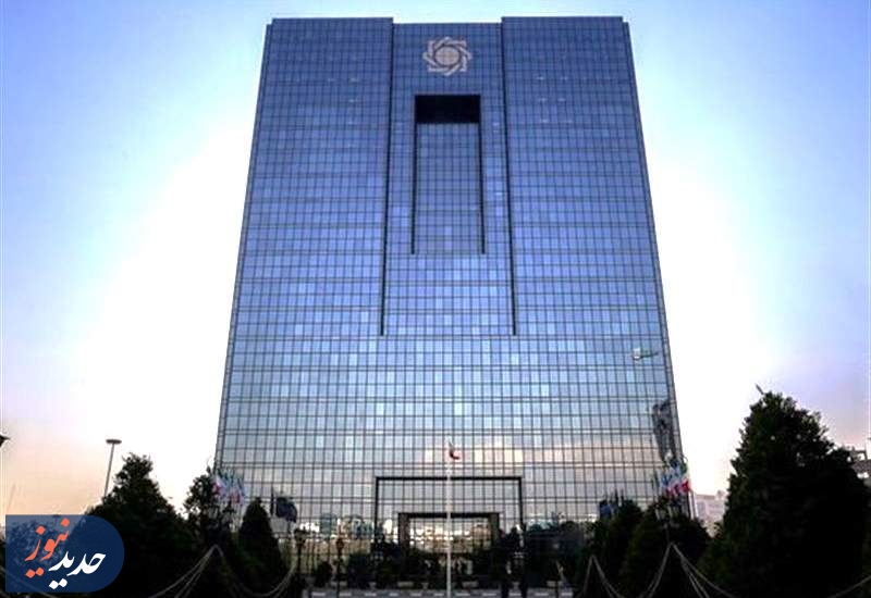 بسته جدید ارزی بانک مرکزی برای ساماندهی ارز