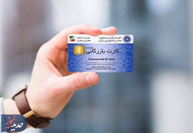 تعلیق کارت‌های اجاره‌ای در هاله‌ای از ابهام/ بازگشایی مسیر فرار ارزی