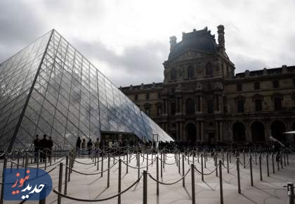 موزه لوور با آغاز اعتصاب کارکنان تعطیل شد