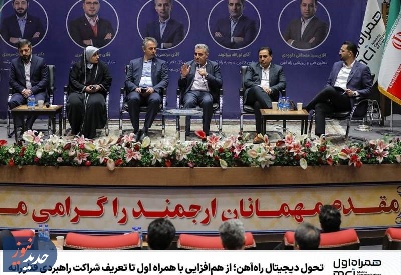 هوشمندسازی؛ عبور از ایده تا تجاریسازی ارزشآفرین هوشمندسازی؛ عبور از ایده تا تجاریسازی ارزشآفرین