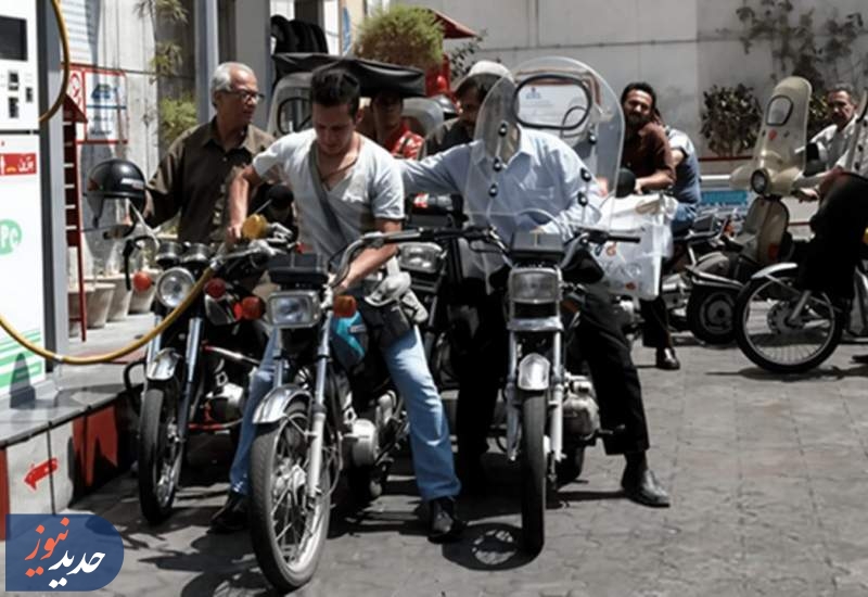 حکم جدید دولت برای بنزین موتورسوارها