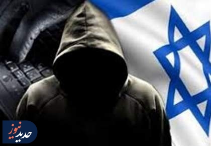 جاسوسی «گله‌ای» اسرائیلی‌ها برای ایران