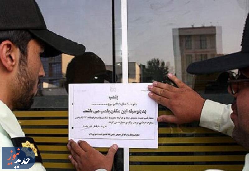 هشدار دادگستری تهران درباره مصرف مشروبات الکلی در کافه‌ها