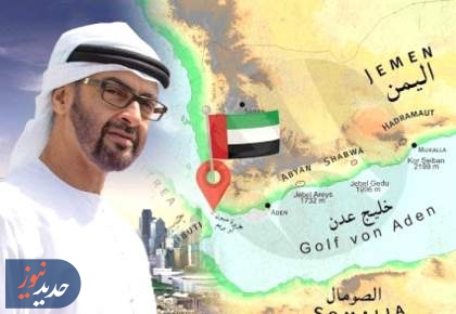 مزدور اسرائیل | امارات به دنبال تجزیه یمن است