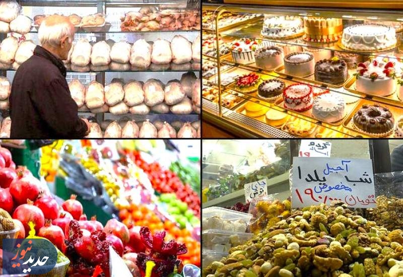 معضل یلدا! | فاصله نجومی بین درآمد و قیمت ها