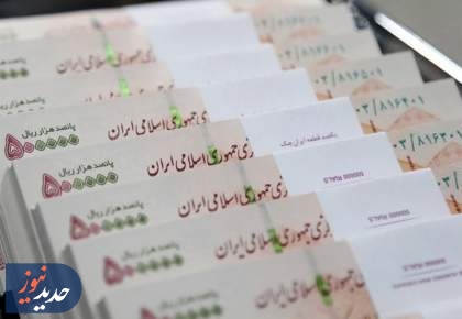 نظر دولت درباره طرح مجلس برای افزایش حقوق‌ها