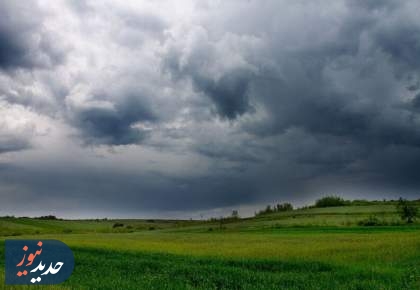 «رودخانه اتمسفری» به سمت ایران سرازیر شد