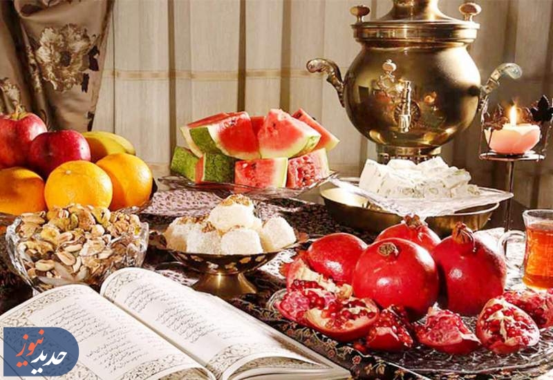 یلدا سنبل امید در دل تاریکی