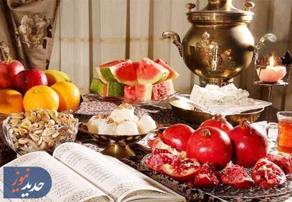 یلدا سنبل امید در دل تاریکی