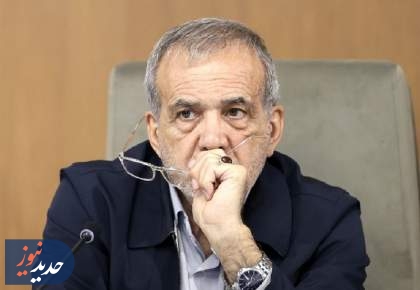 تذکر 38 نماینده به پزشکیان درباره ساماندهی کارکنان دولت