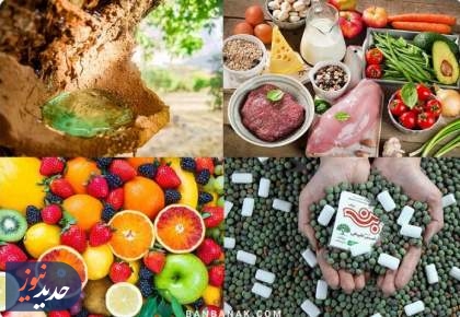 سه برنامه با موضوعات طنز، گردشگری و سلامت خانواده در  رادیو صبا