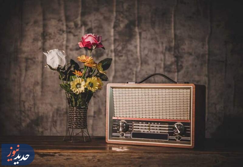 مروری بر چند برنامه رادیویی؛ سه شنبه دوم دی