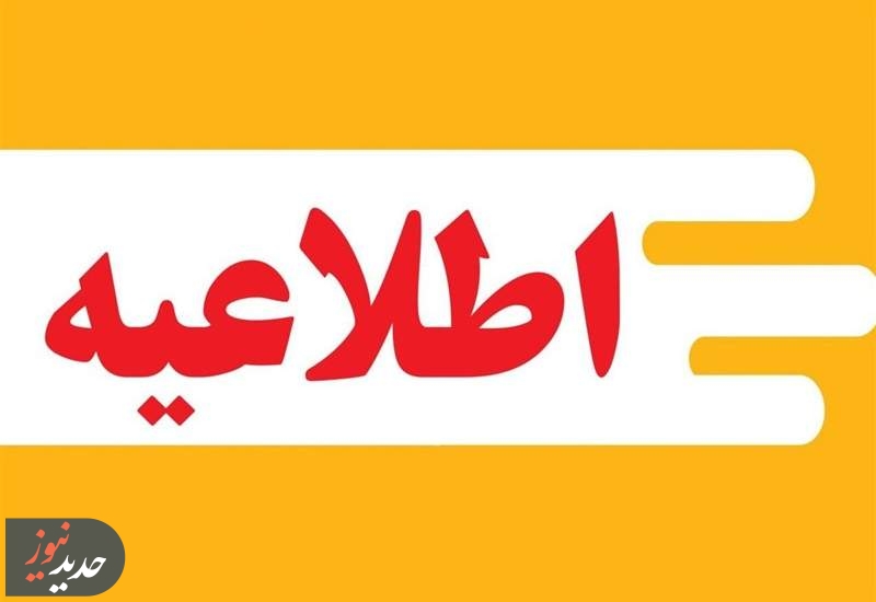 رزمایش «الی‌بیت‌المقدس» در تهران/صدای انفجارها نمایشی است