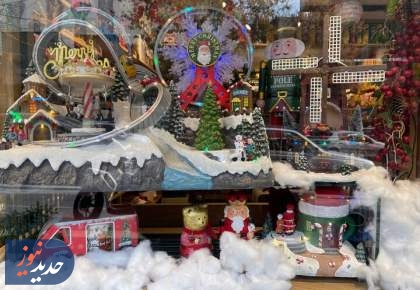 شادی قرضی کریسمس با فاکتور میلیونی!