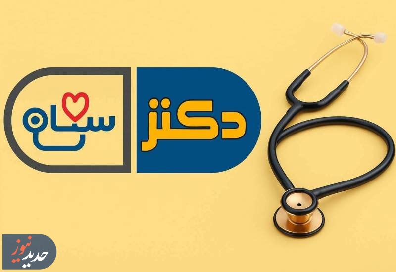 «دکتر سلام»، «نَقل و نُقل» و «پرسشگر»، از قاب تلویزیون