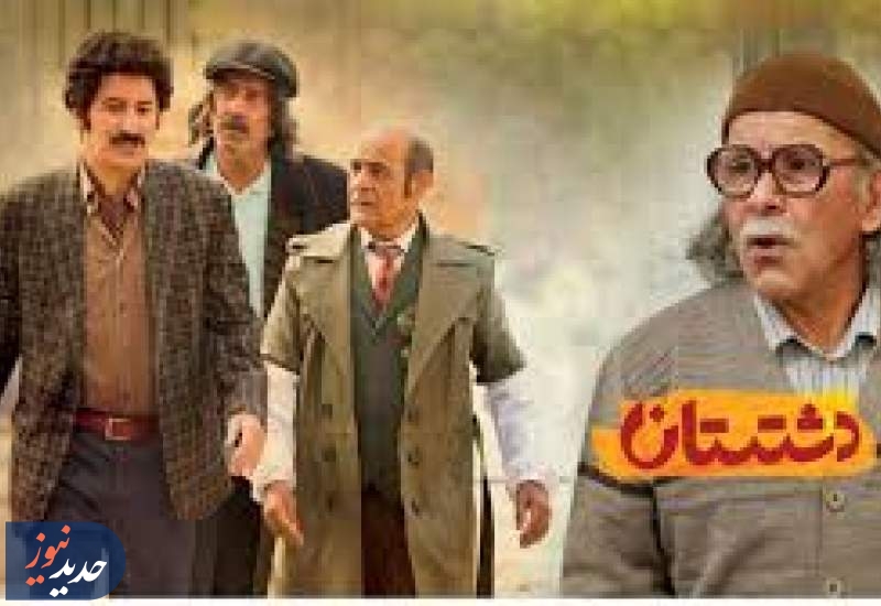 دانشجویان دشتستان و اقتصاد مقاومتی از سیما