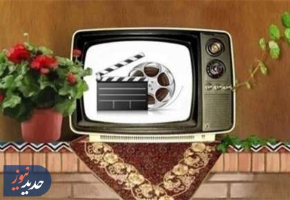 خبر‌های رسانه، دوشنبه ۸ دی