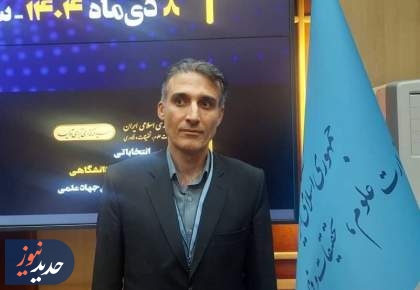 رضا نوری رئیس فدراسیون ملی ورزش‌های دانشگاهی شد