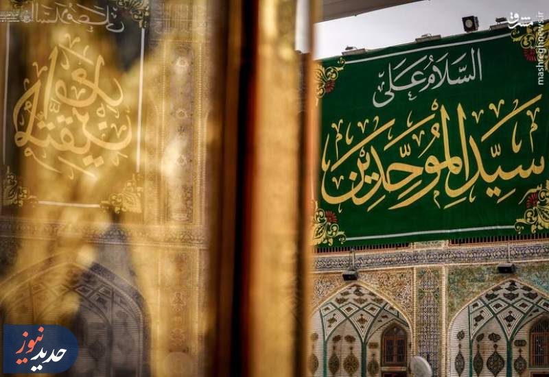 ویژه برنامه‌های روز پدر از شبکه تهران