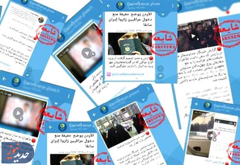 افزایش نرخ وطن‌فروشی همزمان با تهدیدات خارجی + تصاویر