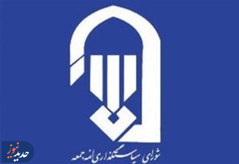 افزایش بودجه ۸۳ درصدی صحت ندارد