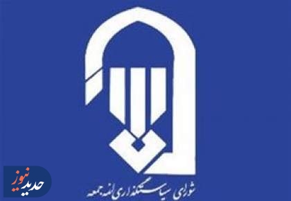 افزایش بودجه ۸۳ درصدی صحت ندارد