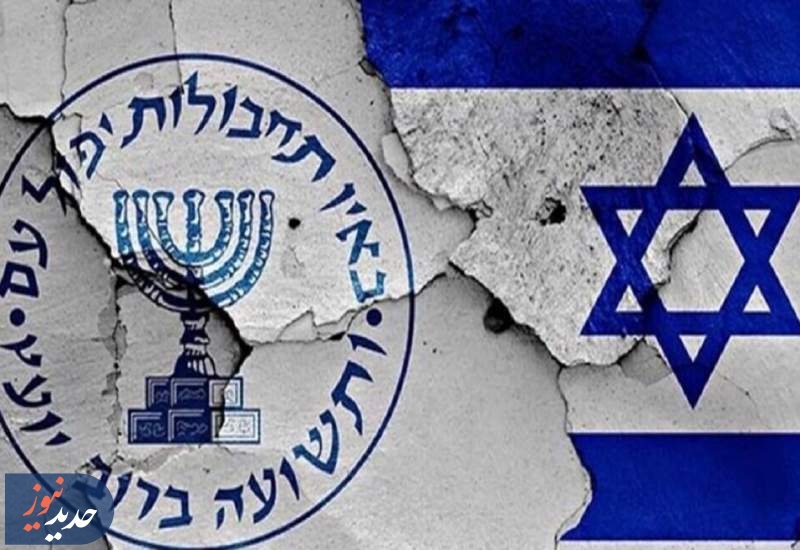 توئیت موساد: ۸۰۰ هزار ایرانی باید در آشوب بمیرند!