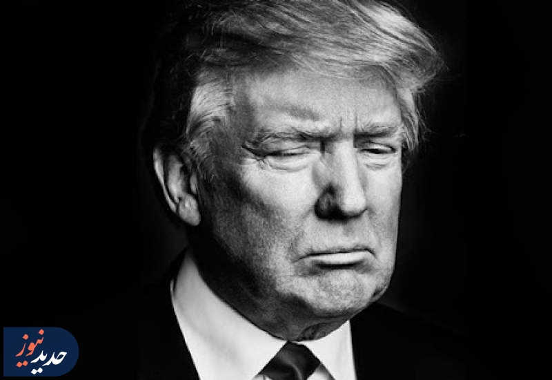 واکنش کاربران ایرانی به یاوه گویی های قمارباز؛ «ترامپ غلط کرد»